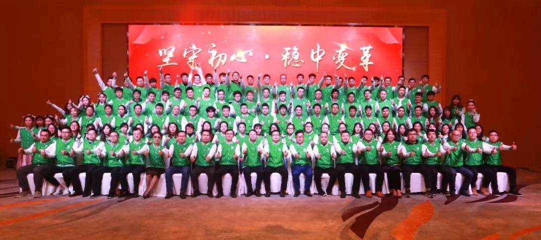 J9.COM2019年度盛典暨尾牙晚会圆满进行