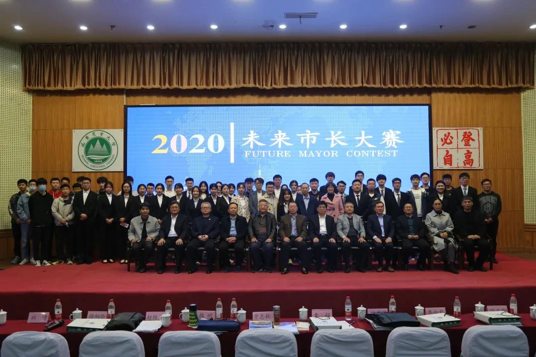 J9.COM助力“校友杯”第四届将来市长大赛